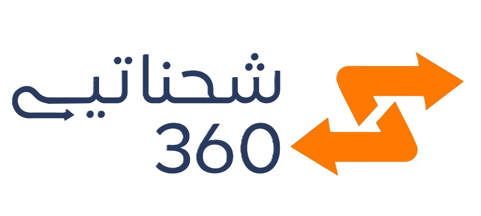 تطبيق شحنات